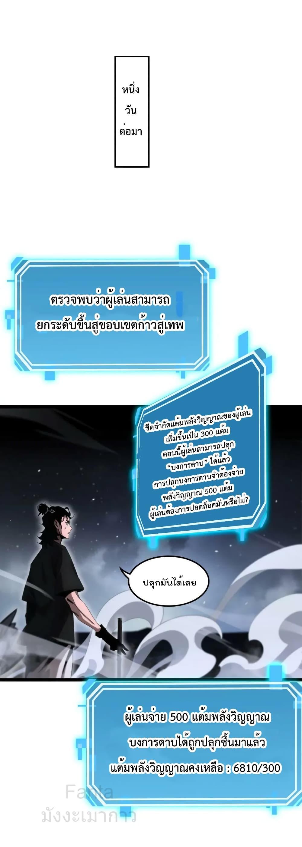 Manga-lc-com อ่านมังงะ อ่านการ์ตูน ออนไลน์ ฟรี World’sApocaly ตอนที่ 1 2 3 4 5 6 7 8 9 10 11 12 13 14 ฟรี ไม่มีโฆษณา Manga-lc - อ่าน มังงะ อ่าน การ์ตูน ออนไลน์ อ่านมังงะ ฟรี