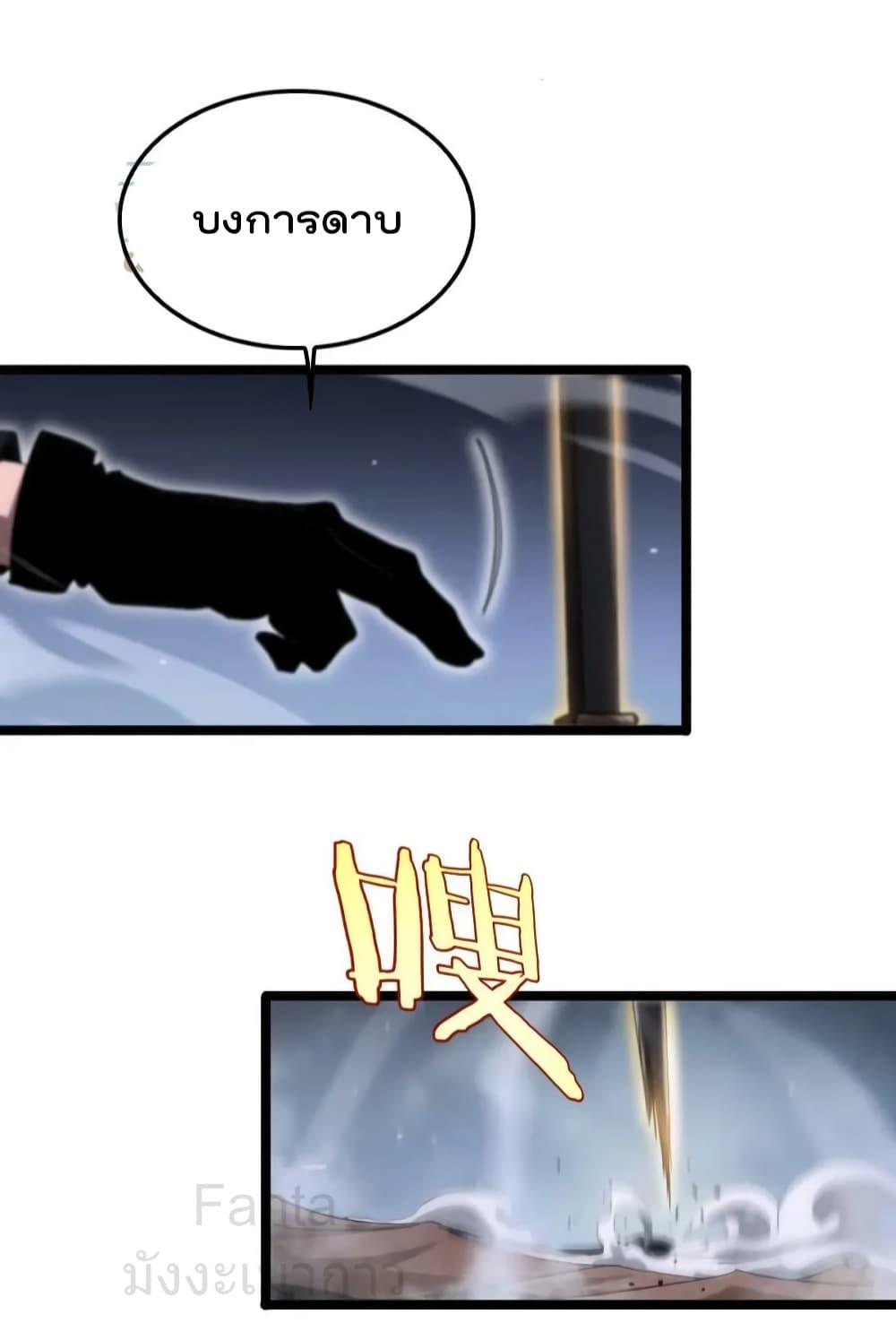Manga-lc-com อ่านมังงะ อ่านการ์ตูน ออนไลน์ ฟรี World’sApocaly ตอนที่ 1 2 3 4 5 6 7 8 9 10 11 12 13 14 ฟรี ไม่มีโฆษณา Manga-lc - อ่าน มังงะ อ่าน การ์ตูน ออนไลน์ อ่านมังงะ ฟรี