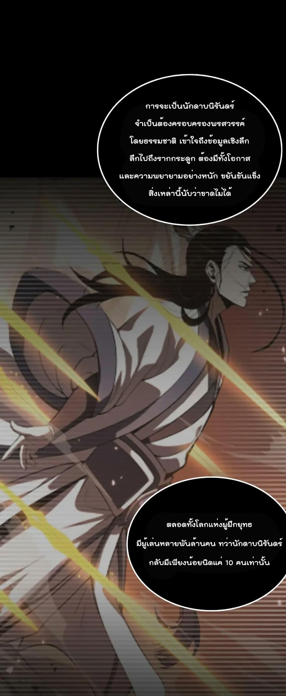 Manga-lc-com อ่านมังงะ อ่านการ์ตูน ออนไลน์ ฟรี World’sApocaly ตอนที่ 1 2 3 4 5 6 7 8 9 10 11 12 13 14 ฟรี ไม่มีโฆษณา Manga-lc - อ่าน มังงะ อ่าน การ์ตูน ออนไลน์ อ่านมังงะ ฟรี