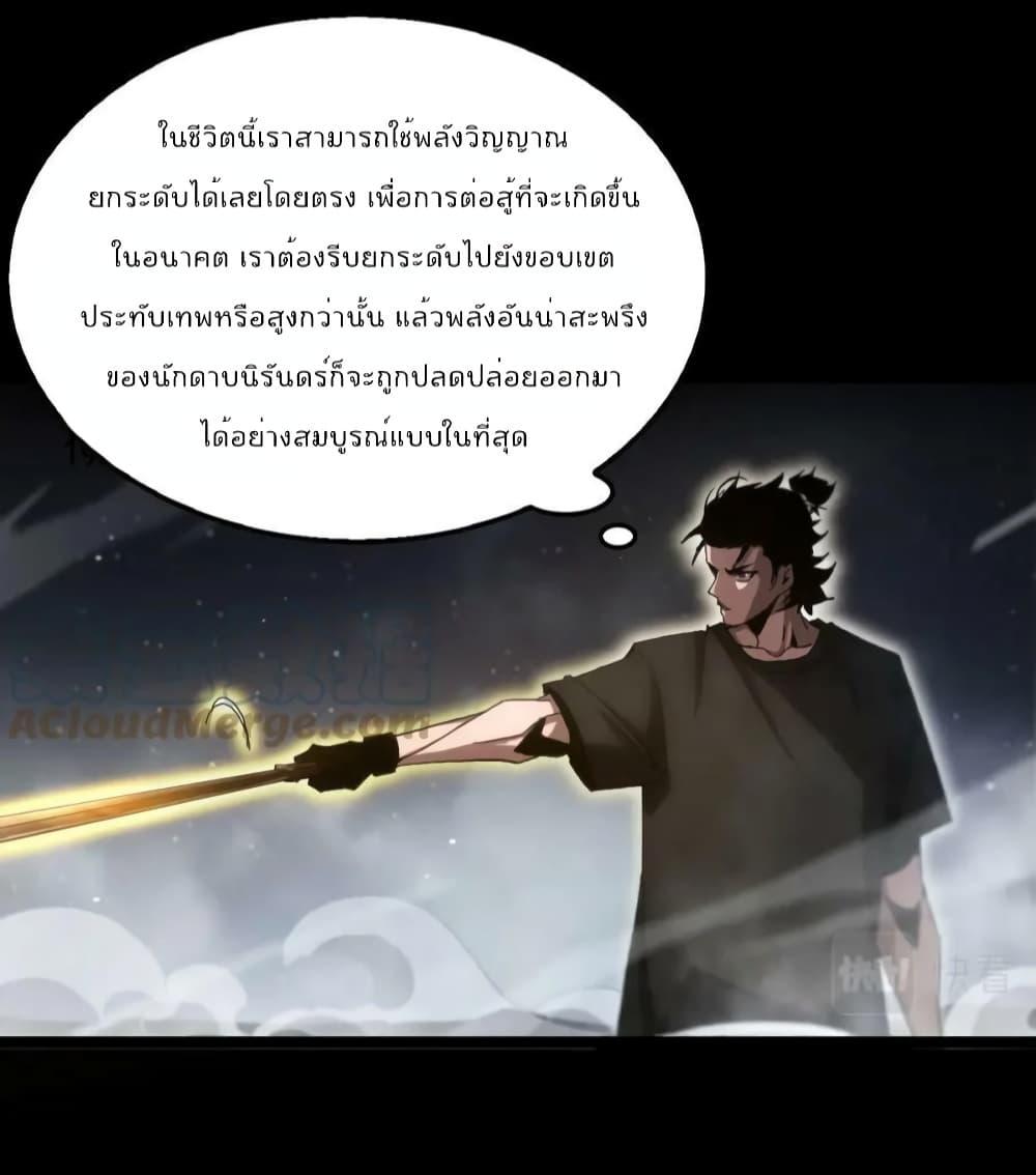Manga-lc-com อ่านมังงะ อ่านการ์ตูน ออนไลน์ ฟรี World’sApocaly ตอนที่ 1 2 3 4 5 6 7 8 9 10 11 12 13 14 ฟรี ไม่มีโฆษณา Manga-lc - อ่าน มังงะ อ่าน การ์ตูน ออนไลน์ อ่านมังงะ ฟรี