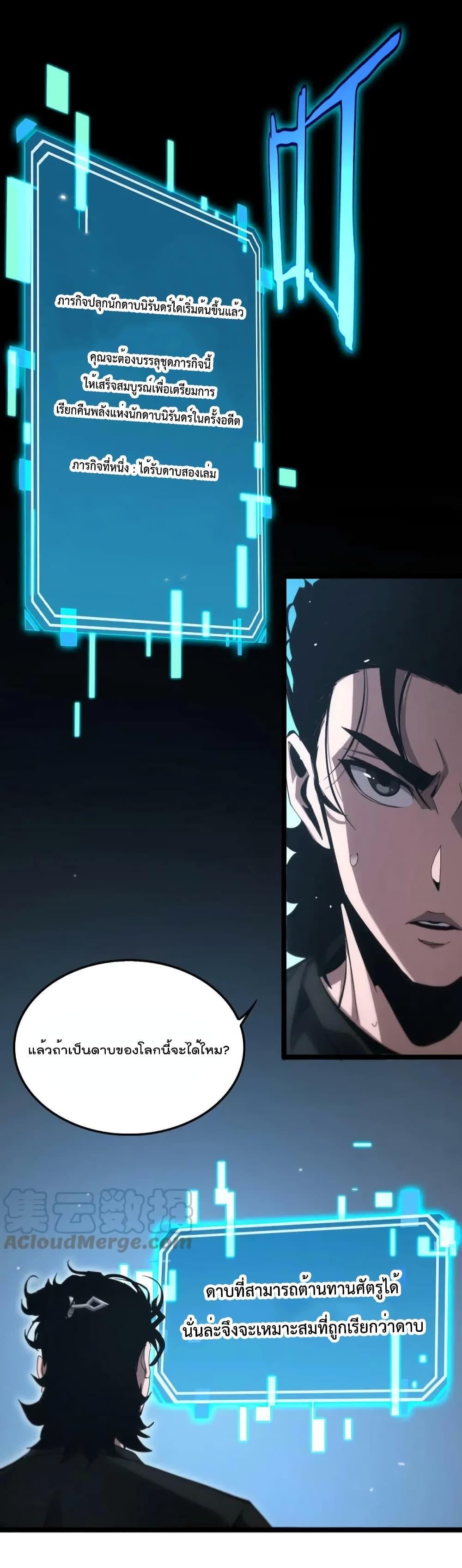 Manga-lc-com อ่านมังงะ อ่านการ์ตูน ออนไลน์ ฟรี World’sApocaly ตอนที่ 1 2 3 4 5 6 7 8 9 10 11 12 13 14 ฟรี ไม่มีโฆษณา Manga-lc - อ่าน มังงะ อ่าน การ์ตูน ออนไลน์ อ่านมังงะ ฟรี