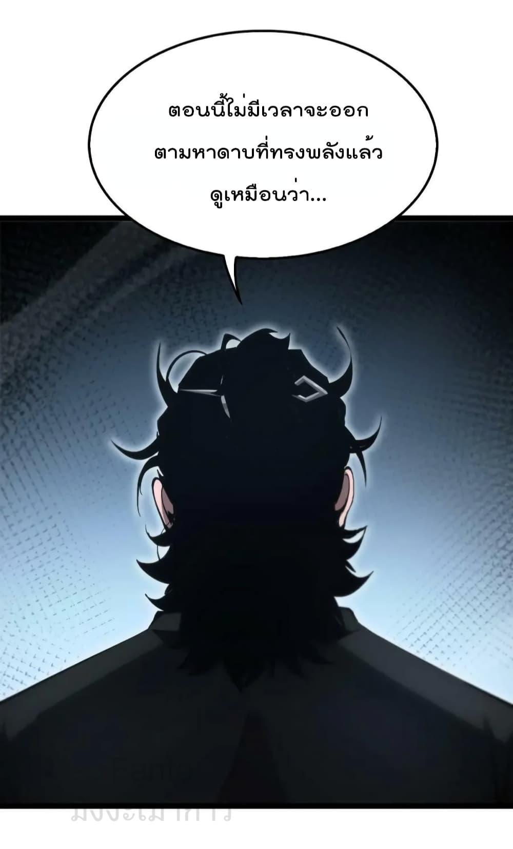 Manga-lc-com อ่านมังงะ อ่านการ์ตูน ออนไลน์ ฟรี World’sApocaly ตอนที่ 1 2 3 4 5 6 7 8 9 10 11 12 13 14 ฟรี ไม่มีโฆษณา Manga-lc - อ่าน มังงะ อ่าน การ์ตูน ออนไลน์ อ่านมังงะ ฟรี