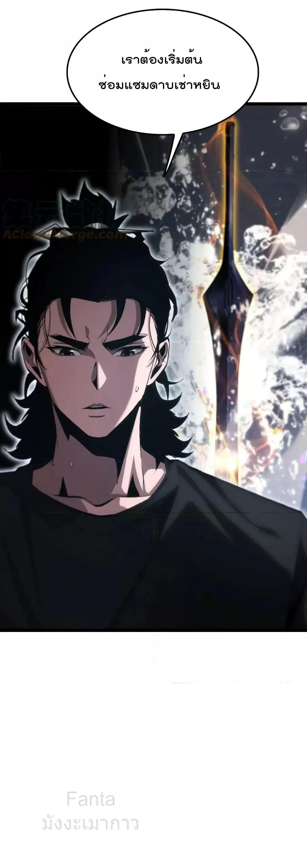 Manga-lc-com อ่านมังงะ อ่านการ์ตูน ออนไลน์ ฟรี World’sApocaly ตอนที่ 1 2 3 4 5 6 7 8 9 10 11 12 13 14 ฟรี ไม่มีโฆษณา Manga-lc - อ่าน มังงะ อ่าน การ์ตูน ออนไลน์ อ่านมังงะ ฟรี