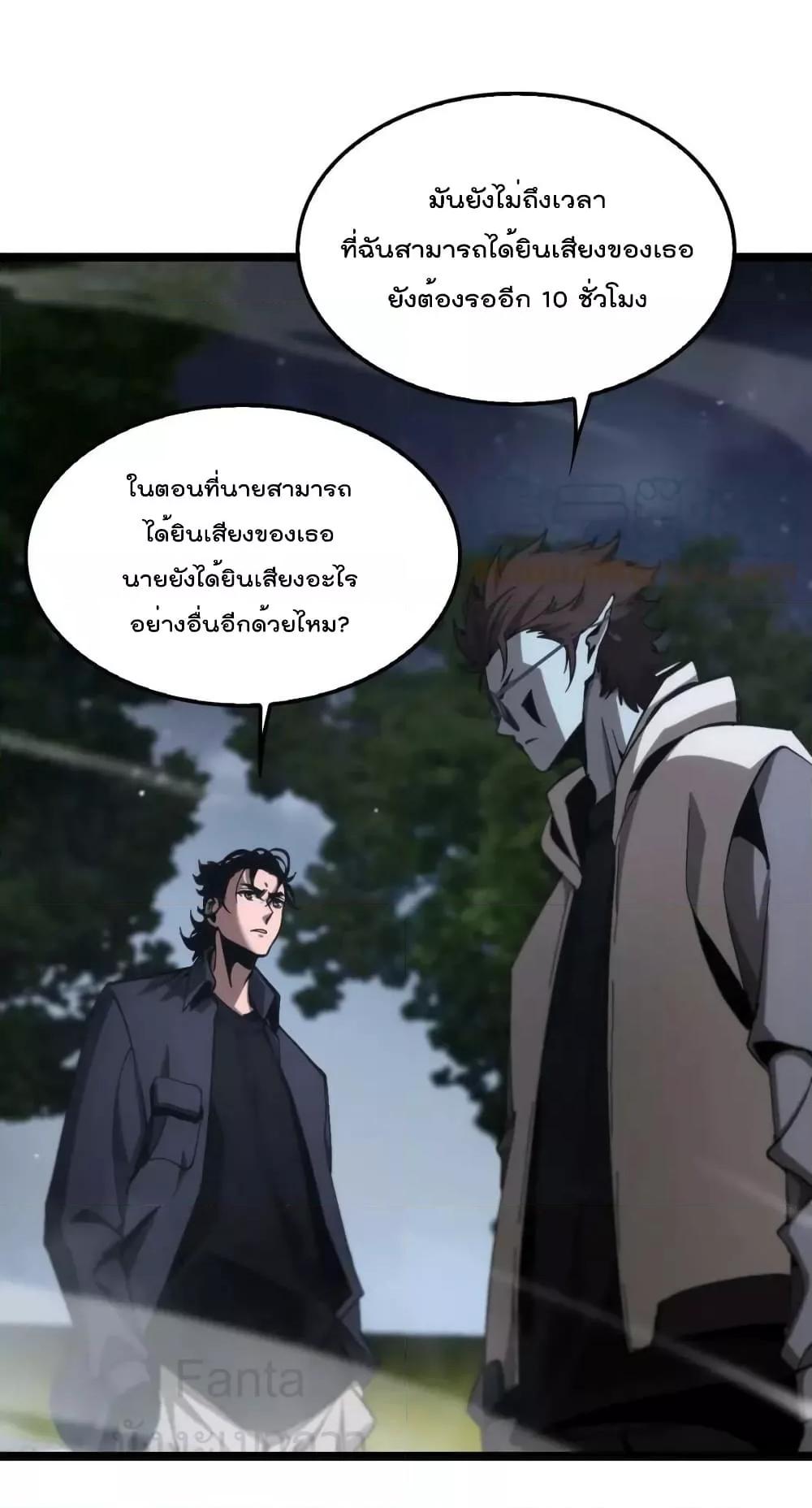 Manga-lc-com อ่านมังงะ อ่านการ์ตูน ออนไลน์ ฟรี World’sApocaly ตอนที่ 1 2 3 4 5 6 7 8 9 10 11 12 13 14 ฟรี ไม่มีโฆษณา Manga-lc - อ่าน มังงะ อ่าน การ์ตูน ออนไลน์ อ่านมังงะ ฟรี
