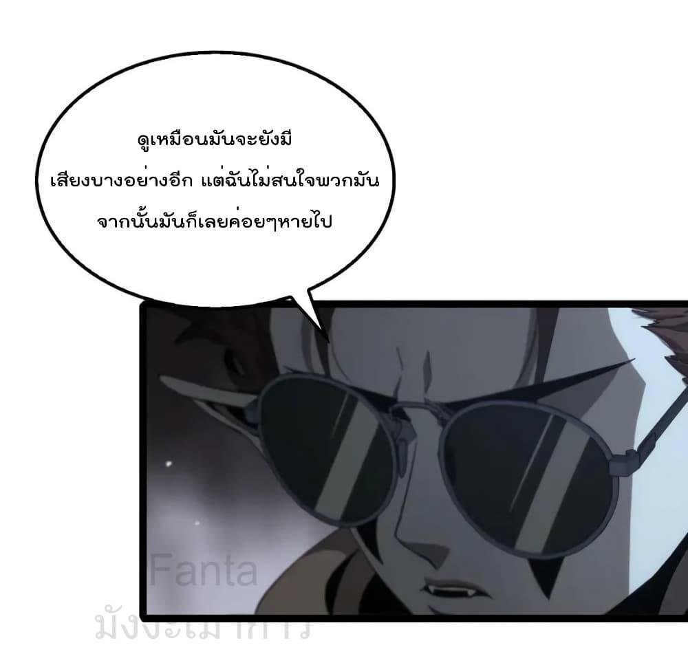 Manga-lc-com อ่านมังงะ อ่านการ์ตูน ออนไลน์ ฟรี World’sApocaly ตอนที่ 1 2 3 4 5 6 7 8 9 10 11 12 13 14 ฟรี ไม่มีโฆษณา Manga-lc - อ่าน มังงะ อ่าน การ์ตูน ออนไลน์ อ่านมังงะ ฟรี