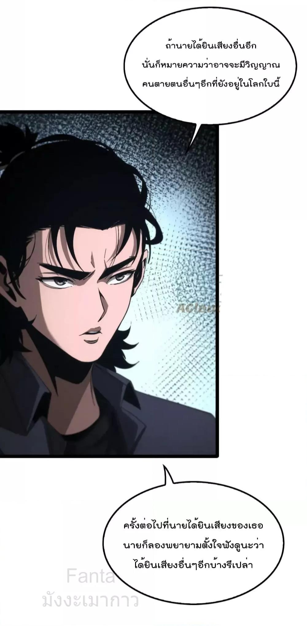 Manga-lc-com อ่านมังงะ อ่านการ์ตูน ออนไลน์ ฟรี World’sApocaly ตอนที่ 1 2 3 4 5 6 7 8 9 10 11 12 13 14 ฟรี ไม่มีโฆษณา Manga-lc - อ่าน มังงะ อ่าน การ์ตูน ออนไลน์ อ่านมังงะ ฟรี