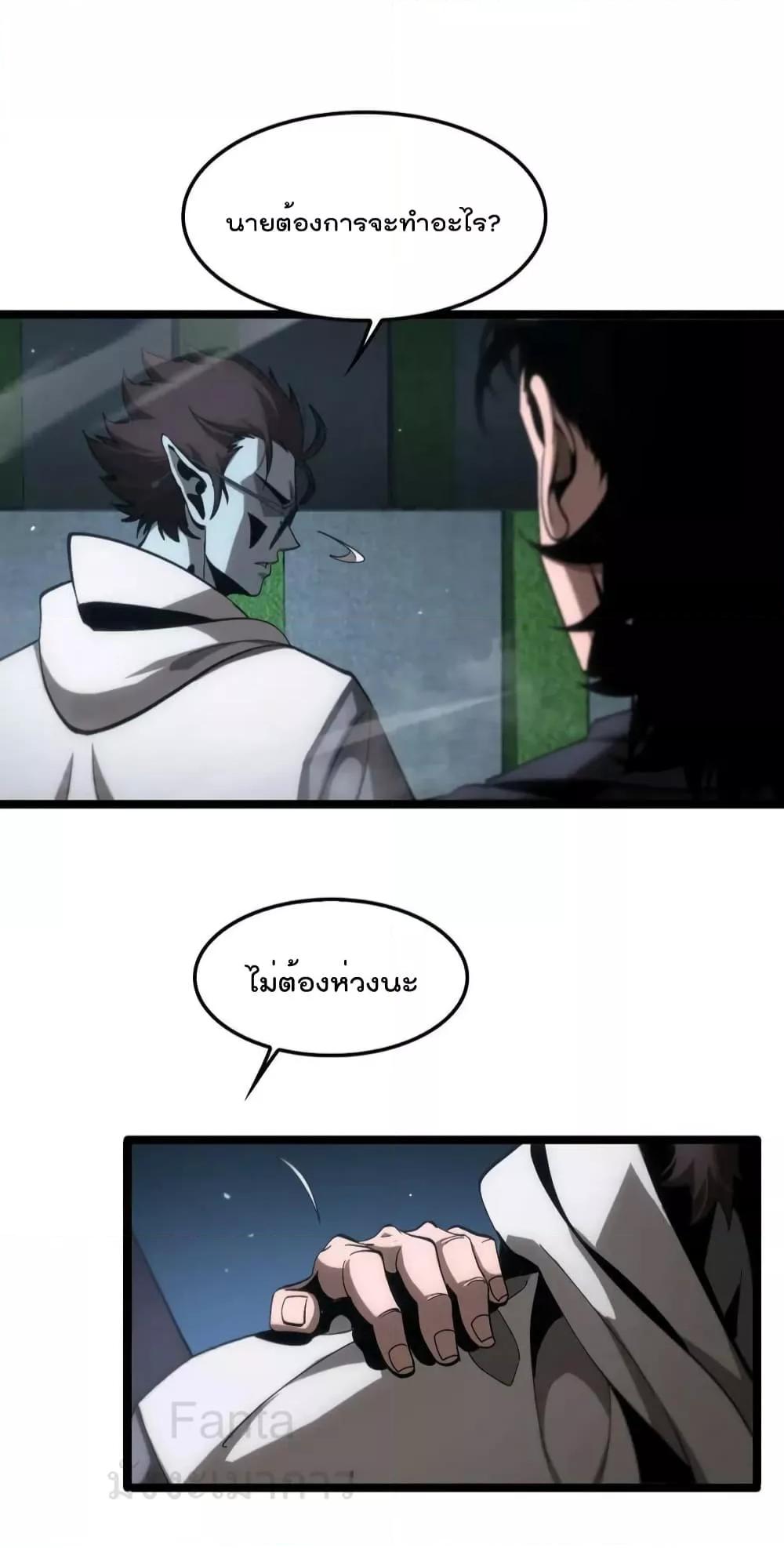 Manga-lc-com อ่านมังงะ อ่านการ์ตูน ออนไลน์ ฟรี World’sApocaly ตอนที่ 1 2 3 4 5 6 7 8 9 10 11 12 13 14 ฟรี ไม่มีโฆษณา Manga-lc - อ่าน มังงะ อ่าน การ์ตูน ออนไลน์ อ่านมังงะ ฟรี
