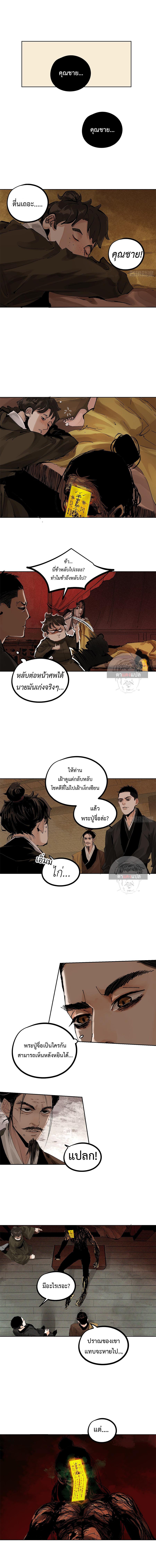 Manga-lc-com อ่านมังงะ อ่านการ์ตูน ออนไลน์ ฟรี Great Sage of the White Bones ตอนที่ 1 2 3 4 5 6 7 8 9 10 11 12 13 14 ฟรี ไม่มีโฆษณา Manga-lc - อ่าน มังงะ อ่าน การ์ตูน ออนไลน์ อ่านมังงะ ฟรี