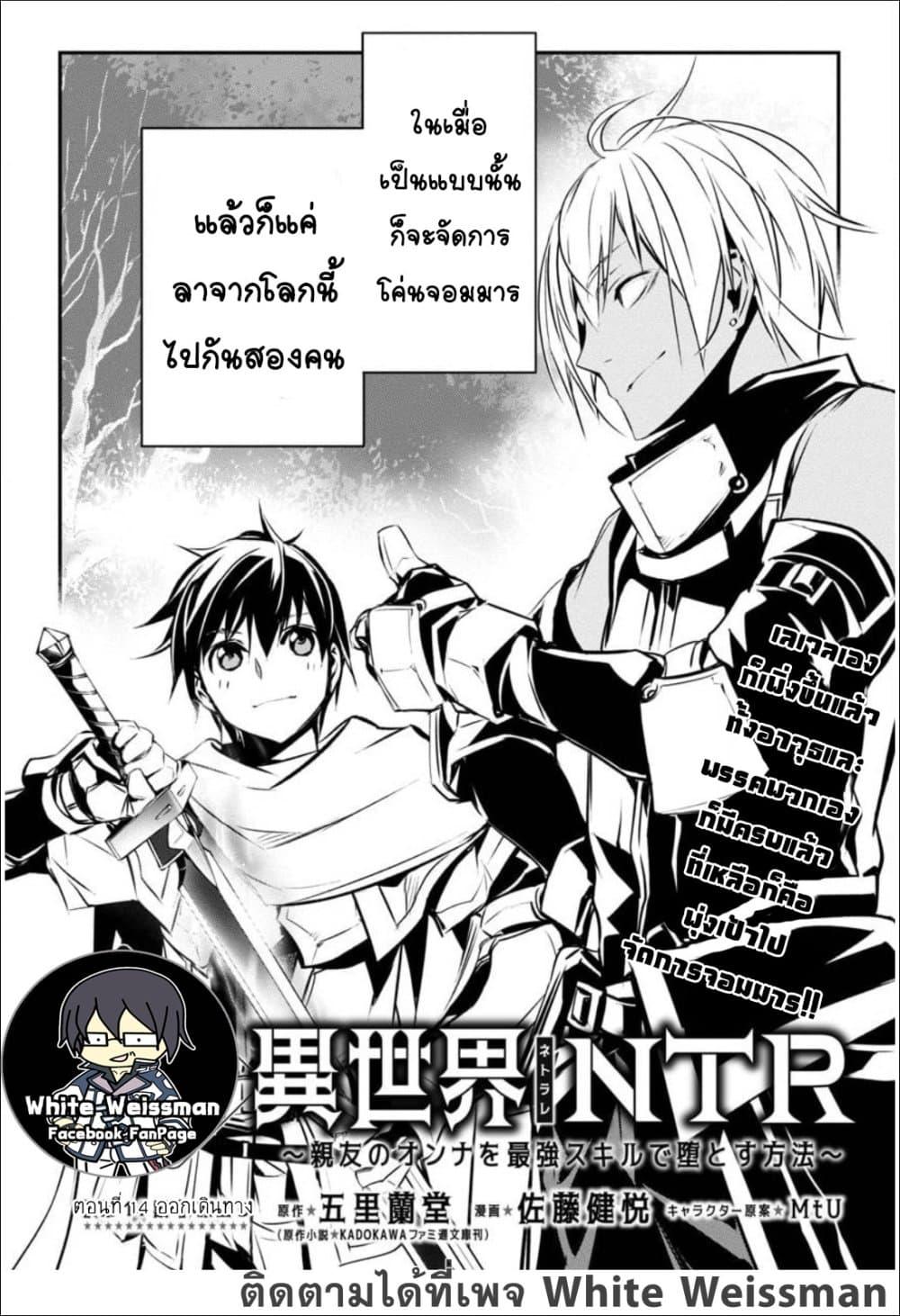Manga-lc-com อ่านมังงะ อ่านการ์ตูน ออนไลน์ ฟรี Isekai NTR ตอนที่ 1 2 3 4 5 6 7 8 9 10 11 12 13 14 ฟรี ไม่มีโฆษณา Manga-lc - อ่าน มังงะ อ่าน การ์ตูน ออนไลน์ อ่านมังงะ ฟรี