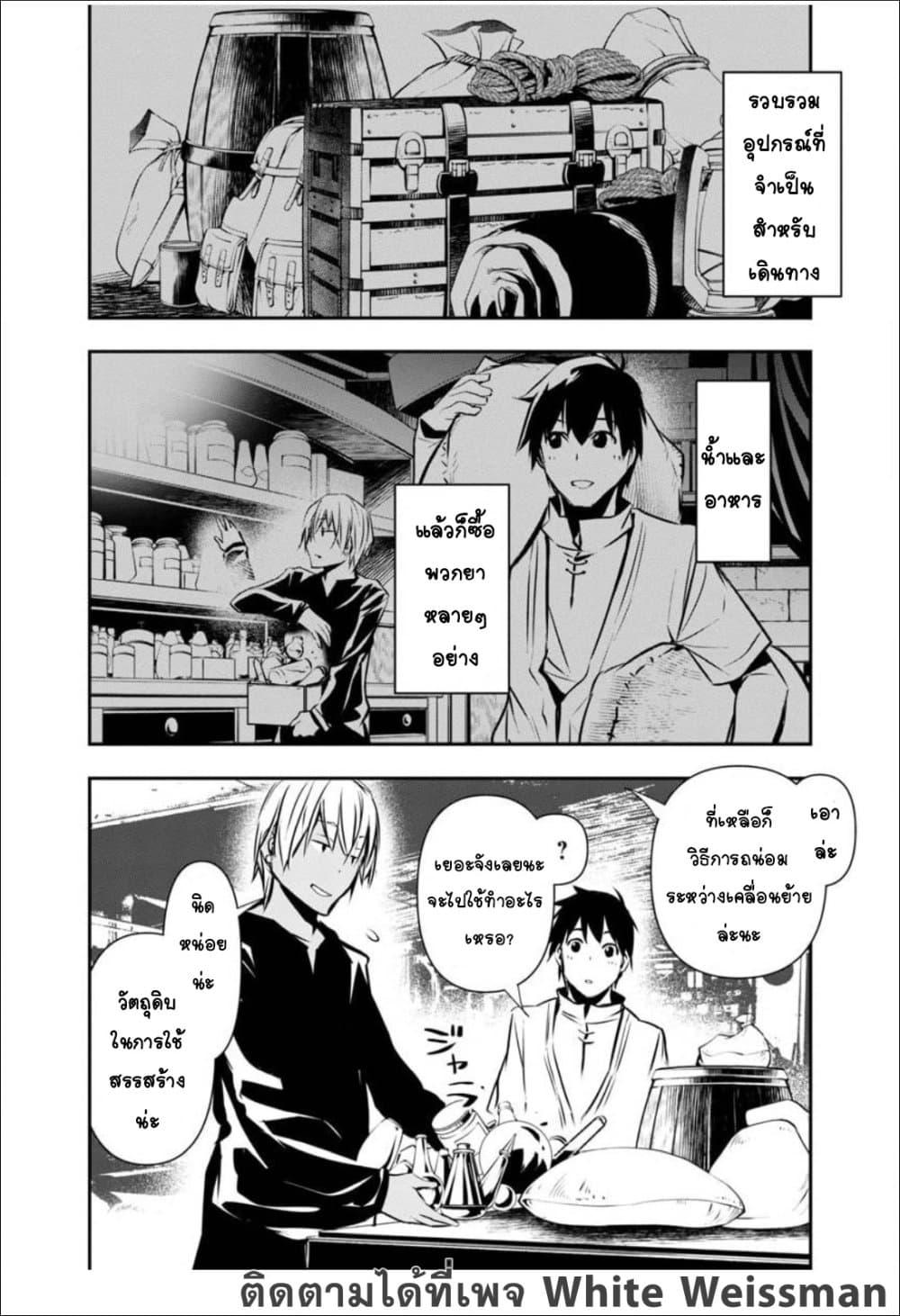 Manga-lc-com อ่านมังงะ อ่านการ์ตูน ออนไลน์ ฟรี Isekai NTR ตอนที่ 1 2 3 4 5 6 7 8 9 10 11 12 13 14 ฟรี ไม่มีโฆษณา Manga-lc - อ่าน มังงะ อ่าน การ์ตูน ออนไลน์ อ่านมังงะ ฟรี