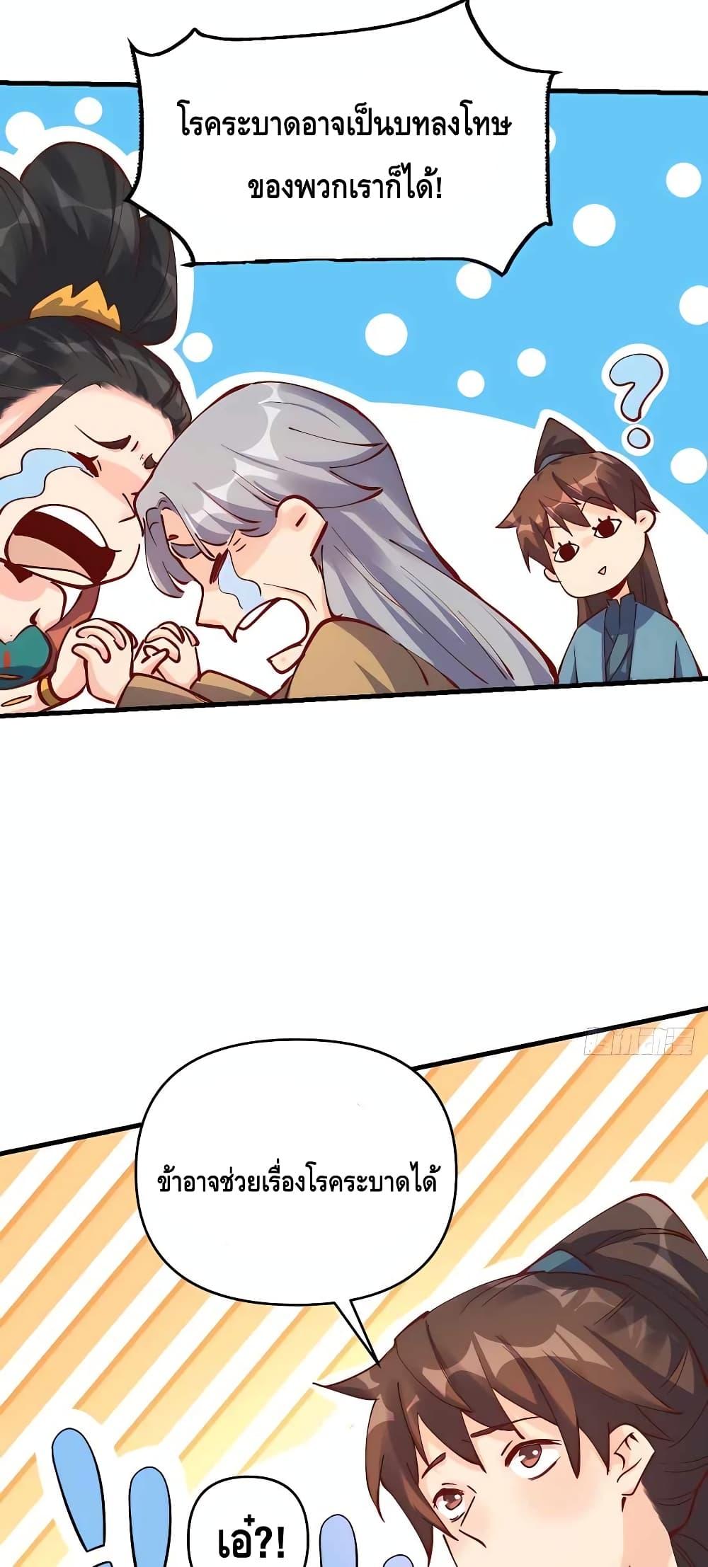 Manga-lc-com อ่านมังงะ อ่านการ์ตูน ออนไลน์ ฟรี ItTurnsOutTh ตอนที่ 1 2 3 4 5 6 7 8 9 10 11 12 13 14 ฟรี ไม่มีโฆษณา Manga-lc - อ่าน มังงะ อ่าน การ์ตูน ออนไลน์ อ่านมังงะ ฟรี