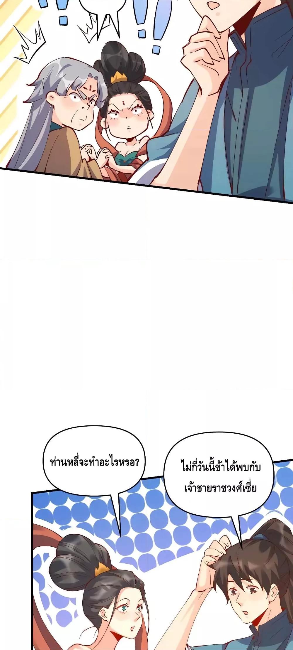 Manga-lc-com อ่านมังงะ อ่านการ์ตูน ออนไลน์ ฟรี ItTurnsOutTh ตอนที่ 1 2 3 4 5 6 7 8 9 10 11 12 13 14 ฟรี ไม่มีโฆษณา Manga-lc - อ่าน มังงะ อ่าน การ์ตูน ออนไลน์ อ่านมังงะ ฟรี