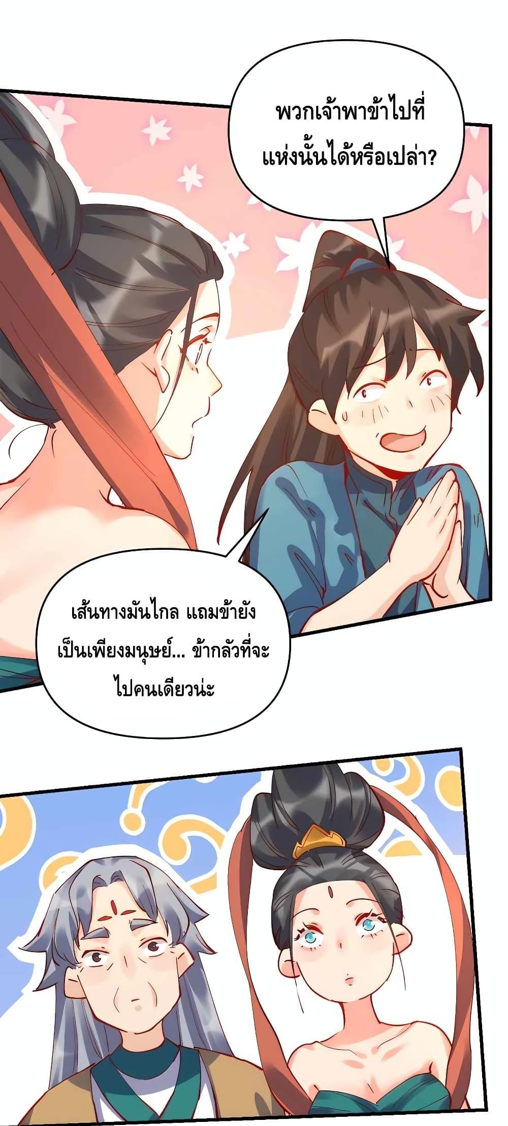 Manga-lc-com อ่านมังงะ อ่านการ์ตูน ออนไลน์ ฟรี ItTurnsOutTh ตอนที่ 1 2 3 4 5 6 7 8 9 10 11 12 13 14 ฟรี ไม่มีโฆษณา Manga-lc - อ่าน มังงะ อ่าน การ์ตูน ออนไลน์ อ่านมังงะ ฟรี