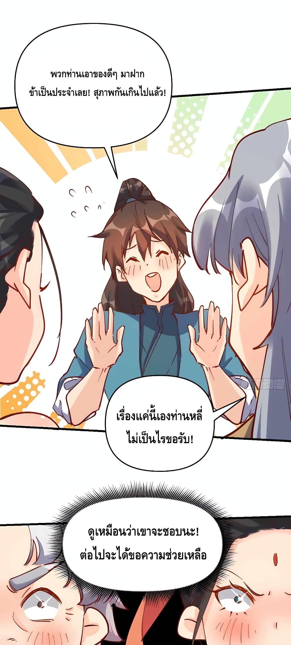 Manga-lc-com อ่านมังงะ อ่านการ์ตูน ออนไลน์ ฟรี ItTurnsOutTh ตอนที่ 1 2 3 4 5 6 7 8 9 10 11 12 13 14 ฟรี ไม่มีโฆษณา Manga-lc - อ่าน มังงะ อ่าน การ์ตูน ออนไลน์ อ่านมังงะ ฟรี