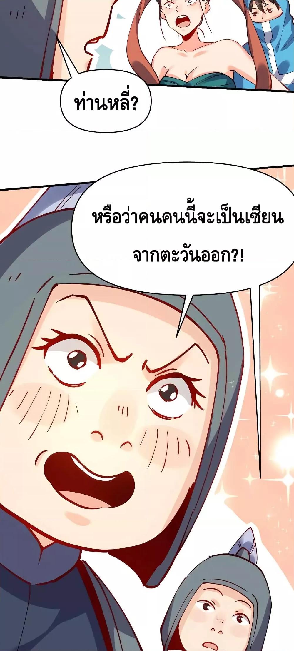 Manga-lc-com อ่านมังงะ อ่านการ์ตูน ออนไลน์ ฟรี ItTurnsOutTh ตอนที่ 1 2 3 4 5 6 7 8 9 10 11 12 13 14 ฟรี ไม่มีโฆษณา Manga-lc - อ่าน มังงะ อ่าน การ์ตูน ออนไลน์ อ่านมังงะ ฟรี