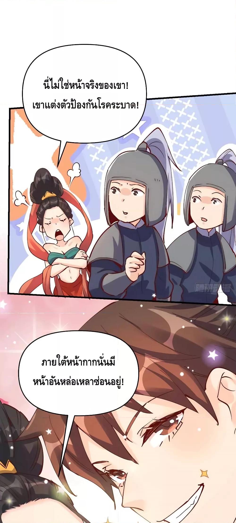 Manga-lc-com อ่านมังงะ อ่านการ์ตูน ออนไลน์ ฟรี ItTurnsOutTh ตอนที่ 1 2 3 4 5 6 7 8 9 10 11 12 13 14 ฟรี ไม่มีโฆษณา Manga-lc - อ่าน มังงะ อ่าน การ์ตูน ออนไลน์ อ่านมังงะ ฟรี