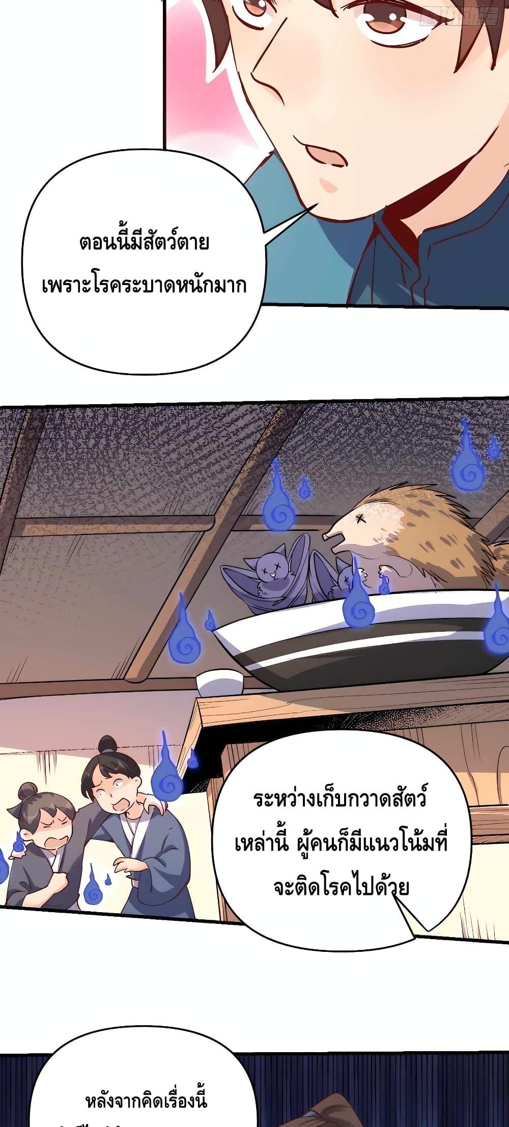 Manga-lc-com อ่านมังงะ อ่านการ์ตูน ออนไลน์ ฟรี ItTurnsOutTh ตอนที่ 1 2 3 4 5 6 7 8 9 10 11 12 13 14 ฟรี ไม่มีโฆษณา Manga-lc - อ่าน มังงะ อ่าน การ์ตูน ออนไลน์ อ่านมังงะ ฟรี