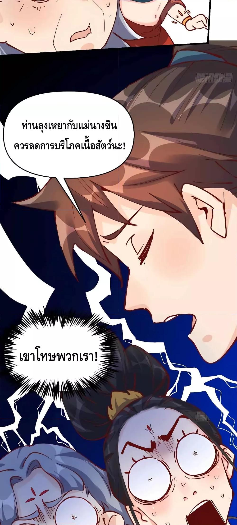 Manga-lc-com อ่านมังงะ อ่านการ์ตูน ออนไลน์ ฟรี ItTurnsOutTh ตอนที่ 1 2 3 4 5 6 7 8 9 10 11 12 13 14 ฟรี ไม่มีโฆษณา Manga-lc - อ่าน มังงะ อ่าน การ์ตูน ออนไลน์ อ่านมังงะ ฟรี