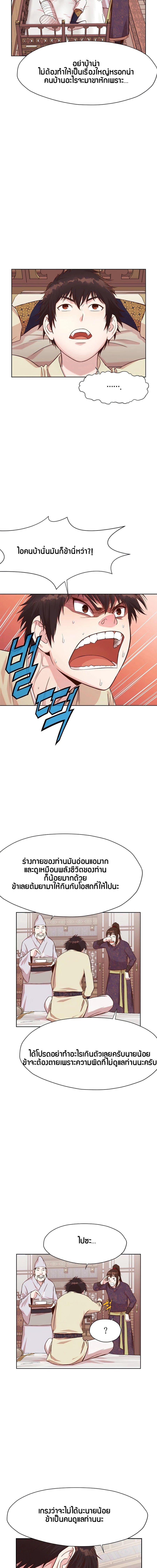 Manga-lc-com อ่านมังงะ อ่านการ์ตูน ออนไลน์ ฟรี Heavenly Martial God ตอนที่ 1 2 3 4 5 6 7 8 9 10 11 12 13 14 ฟรี ไม่มีโฆษณา Manga-lc - อ่าน มังงะ อ่าน การ์ตูน ออนไลน์ อ่านมังงะ ฟรี