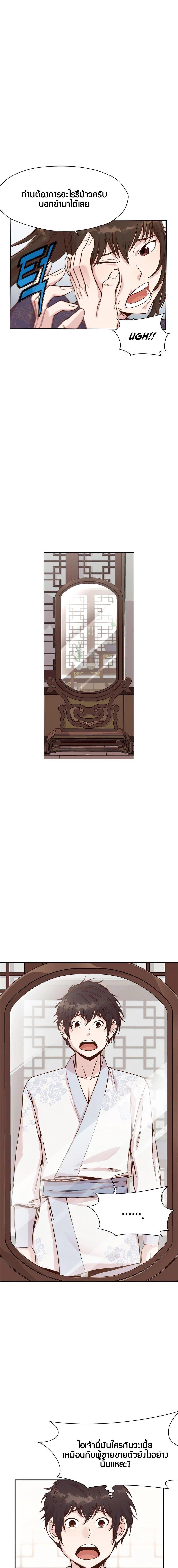 Manga-lc-com อ่านมังงะ อ่านการ์ตูน ออนไลน์ ฟรี Heavenly Martial God ตอนที่ 1 2 3 4 5 6 7 8 9 10 11 12 13 14 ฟรี ไม่มีโฆษณา Manga-lc - อ่าน มังงะ อ่าน การ์ตูน ออนไลน์ อ่านมังงะ ฟรี