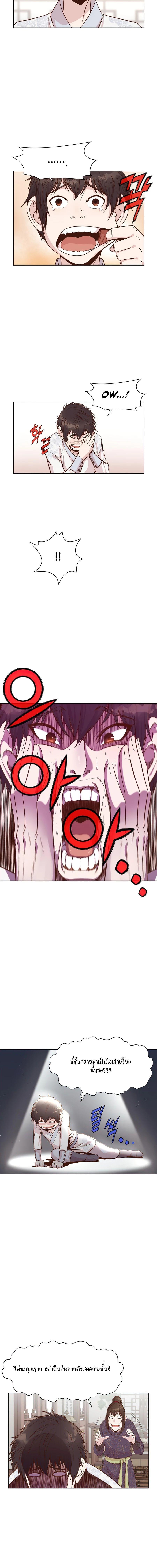 Manga-lc-com อ่านมังงะ อ่านการ์ตูน ออนไลน์ ฟรี Heavenly Martial God ตอนที่ 1 2 3 4 5 6 7 8 9 10 11 12 13 14 ฟรี ไม่มีโฆษณา Manga-lc - อ่าน มังงะ อ่าน การ์ตูน ออนไลน์ อ่านมังงะ ฟรี