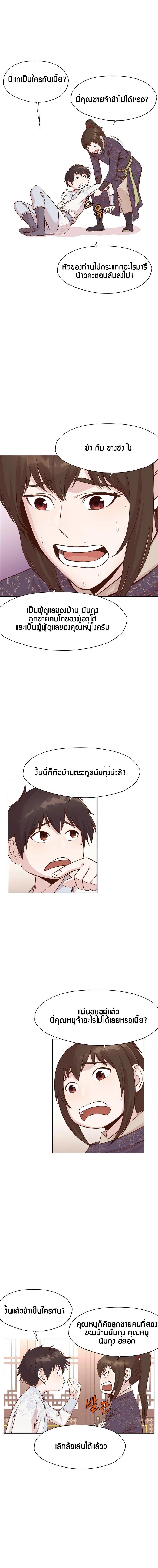 Manga-lc-com อ่านมังงะ อ่านการ์ตูน ออนไลน์ ฟรี Heavenly Martial God ตอนที่ 1 2 3 4 5 6 7 8 9 10 11 12 13 14 ฟรี ไม่มีโฆษณา Manga-lc - อ่าน มังงะ อ่าน การ์ตูน ออนไลน์ อ่านมังงะ ฟรี