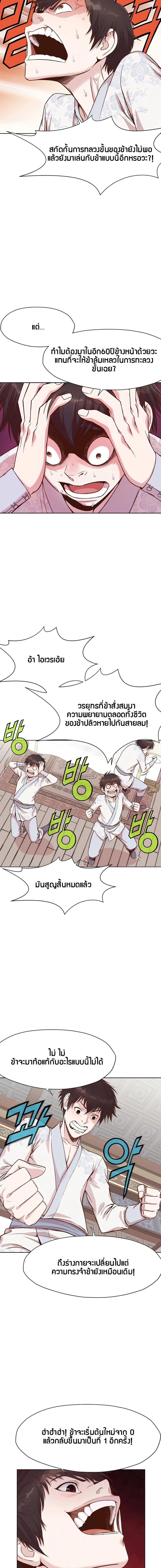 Manga-lc-com อ่านมังงะ อ่านการ์ตูน ออนไลน์ ฟรี Heavenly Martial God ตอนที่ 1 2 3 4 5 6 7 8 9 10 11 12 13 14 ฟรี ไม่มีโฆษณา Manga-lc - อ่าน มังงะ อ่าน การ์ตูน ออนไลน์ อ่านมังงะ ฟรี