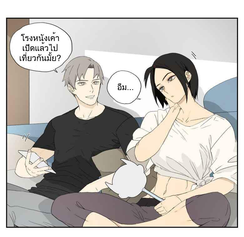 Manga-lc-com อ่านมังงะ อ่านการ์ตูน ออนไลน์ ฟรี Nan Hao & Shang Feng ตอนที่ 1 2 3 4 5 6 7 8 9 10 11 12 13 14 ฟรี ไม่มีโฆษณา Manga-lc - อ่าน มังงะ อ่าน การ์ตูน ออนไลน์ อ่านมังงะ ฟรี