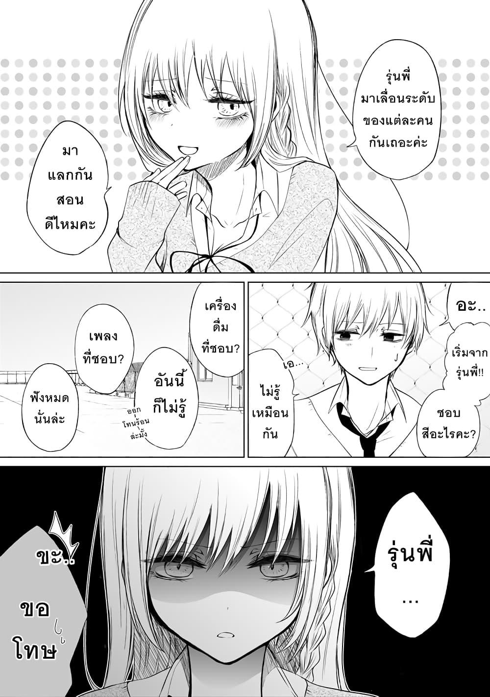 Manga-lc-com อ่านมังงะ อ่านการ์ตูน ออนไลน์ ฟรี Ichizu Bitch Chan ตอนที่ 1 2 3 4 5 6 7 8 9 10 11 12 13 14 ฟรี ไม่มีโฆษณา Manga-lc - อ่าน มังงะ อ่าน การ์ตูน ออนไลน์ อ่านมังงะ ฟรี