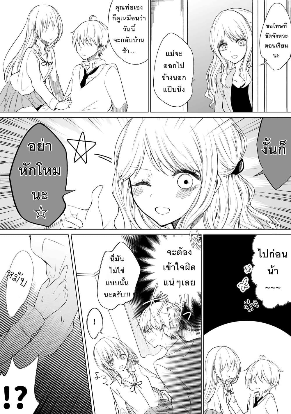 Manga-lc-com อ่านมังงะ อ่านการ์ตูน ออนไลน์ ฟรี Ichizu Bitch Chan ตอนที่ 1 2 3 4 5 6 7 8 9 10 11 12 13 14 ฟรี ไม่มีโฆษณา Manga-lc - อ่าน มังงะ อ่าน การ์ตูน ออนไลน์ อ่านมังงะ ฟรี