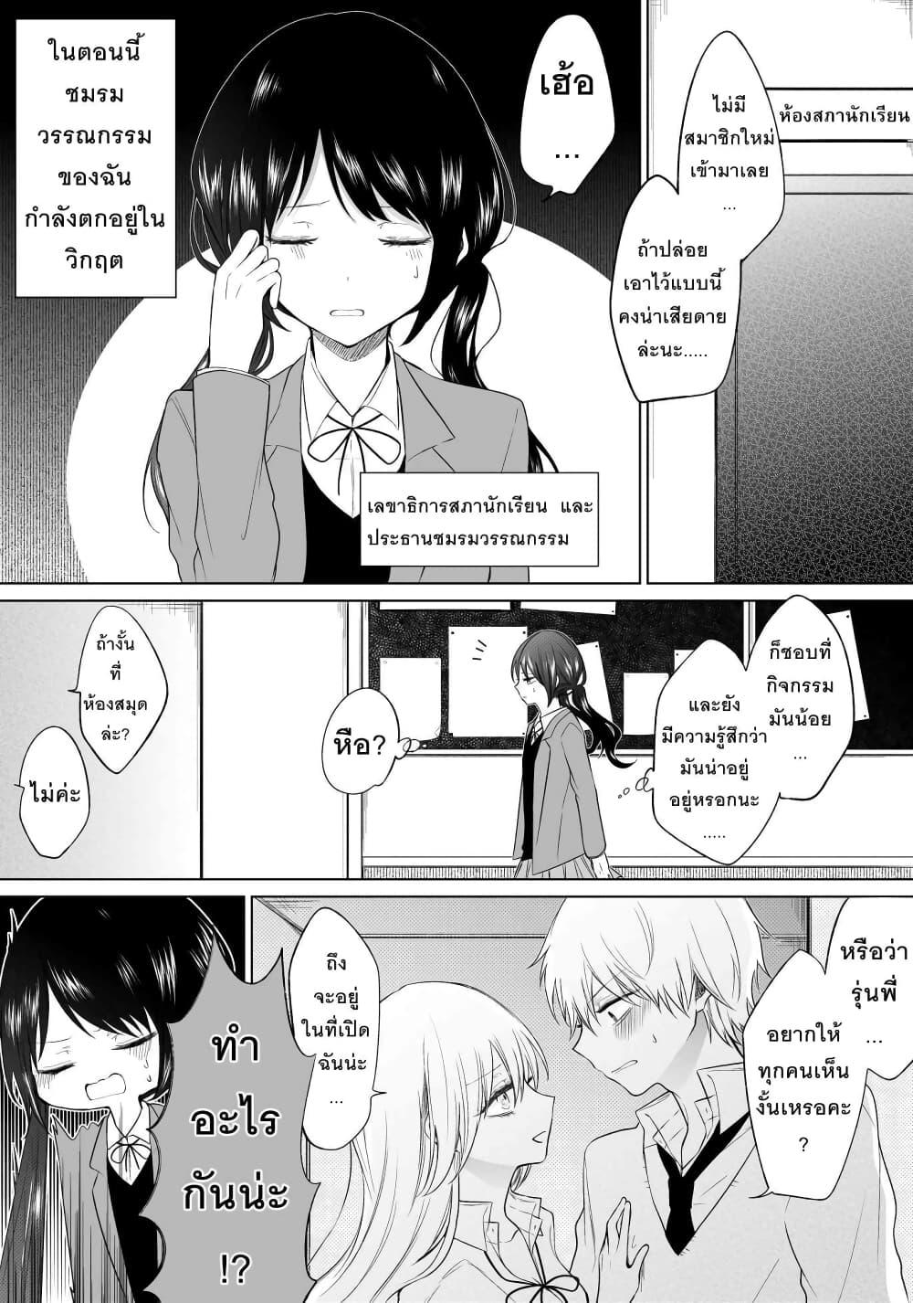 Manga-lc-com อ่านมังงะ อ่านการ์ตูน ออนไลน์ ฟรี Ichizu Bitch Chan ตอนที่ 1 2 3 4 5 6 7 8 9 10 11 12 13 14 ฟรี ไม่มีโฆษณา Manga-lc - อ่าน มังงะ อ่าน การ์ตูน ออนไลน์ อ่านมังงะ ฟรี