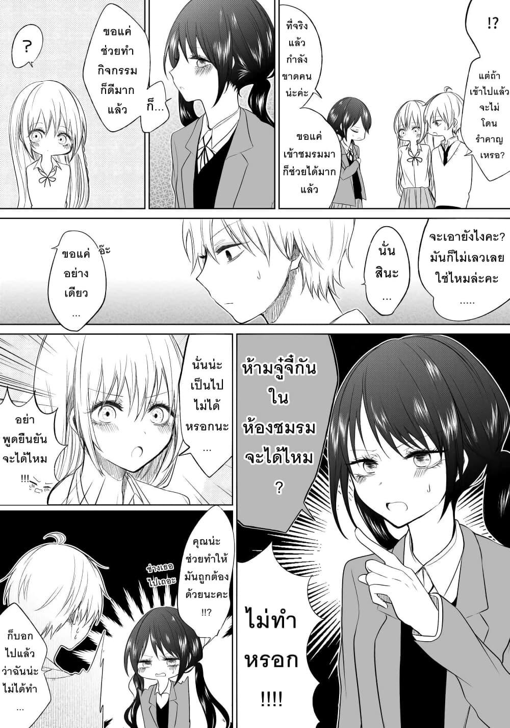 Manga-lc-com อ่านมังงะ อ่านการ์ตูน ออนไลน์ ฟรี Ichizu Bitch Chan ตอนที่ 1 2 3 4 5 6 7 8 9 10 11 12 13 14 ฟรี ไม่มีโฆษณา Manga-lc - อ่าน มังงะ อ่าน การ์ตูน ออนไลน์ อ่านมังงะ ฟรี