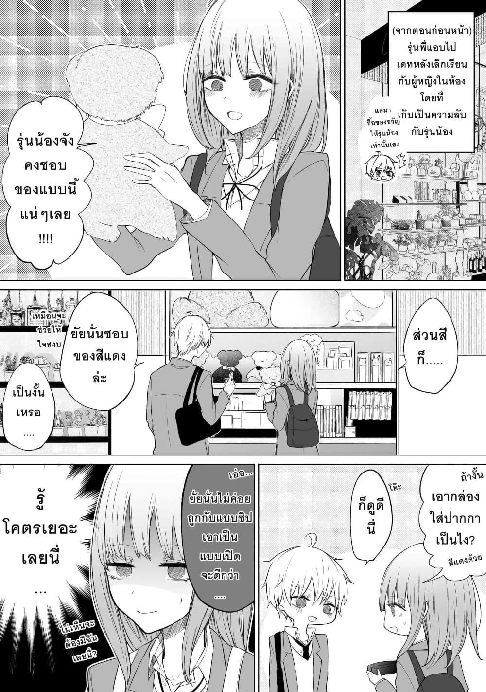 Manga-lc-com อ่านมังงะ อ่านการ์ตูน ออนไลน์ ฟรี Ichizu Bitch Chan ตอนที่ 1 2 3 4 5 6 7 8 9 10 11 12 13 14 ฟรี ไม่มีโฆษณา Manga-lc - อ่าน มังงะ อ่าน การ์ตูน ออนไลน์ อ่านมังงะ ฟรี