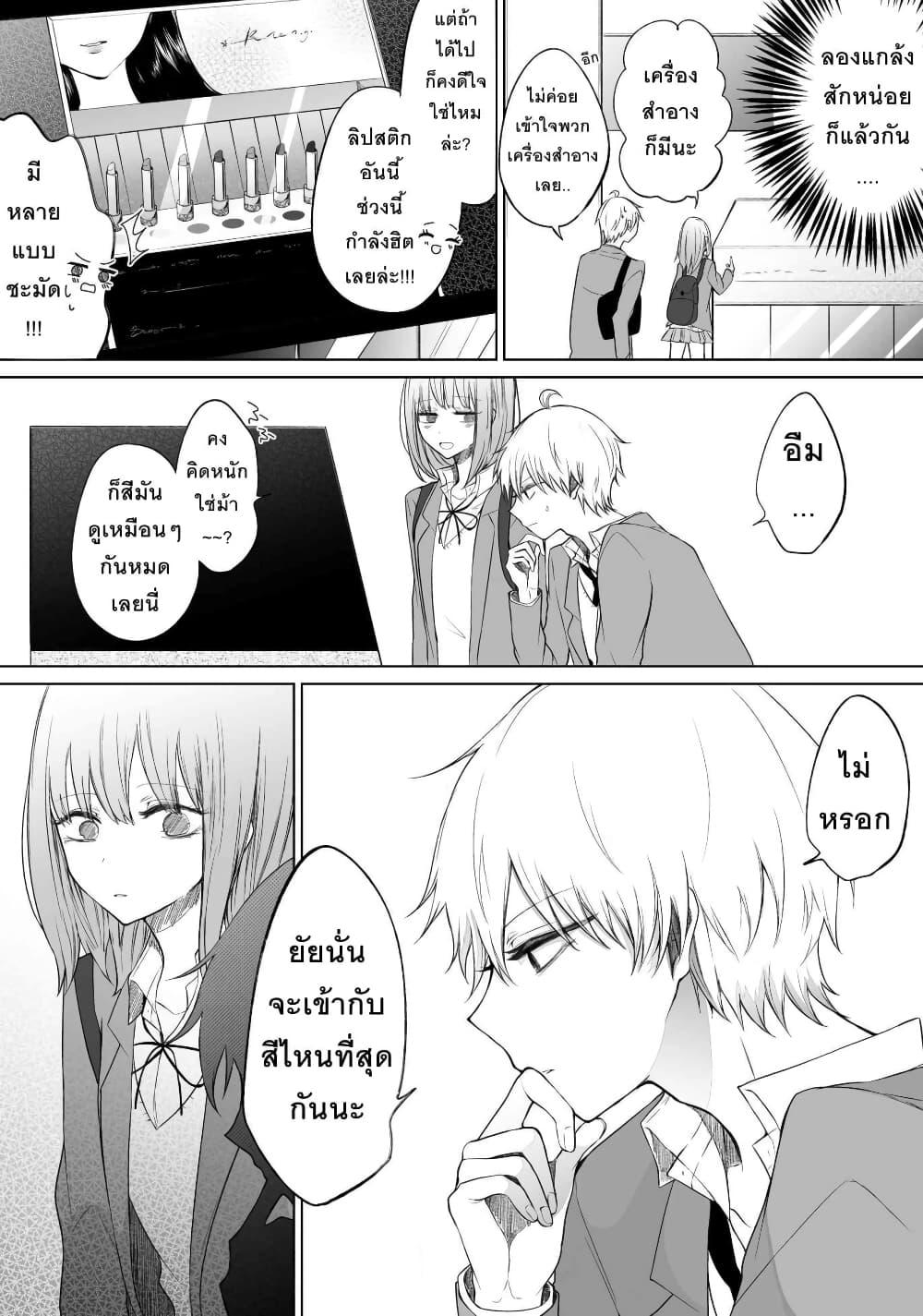 Manga-lc-com อ่านมังงะ อ่านการ์ตูน ออนไลน์ ฟรี Ichizu Bitch Chan ตอนที่ 1 2 3 4 5 6 7 8 9 10 11 12 13 14 ฟรี ไม่มีโฆษณา Manga-lc - อ่าน มังงะ อ่าน การ์ตูน ออนไลน์ อ่านมังงะ ฟรี