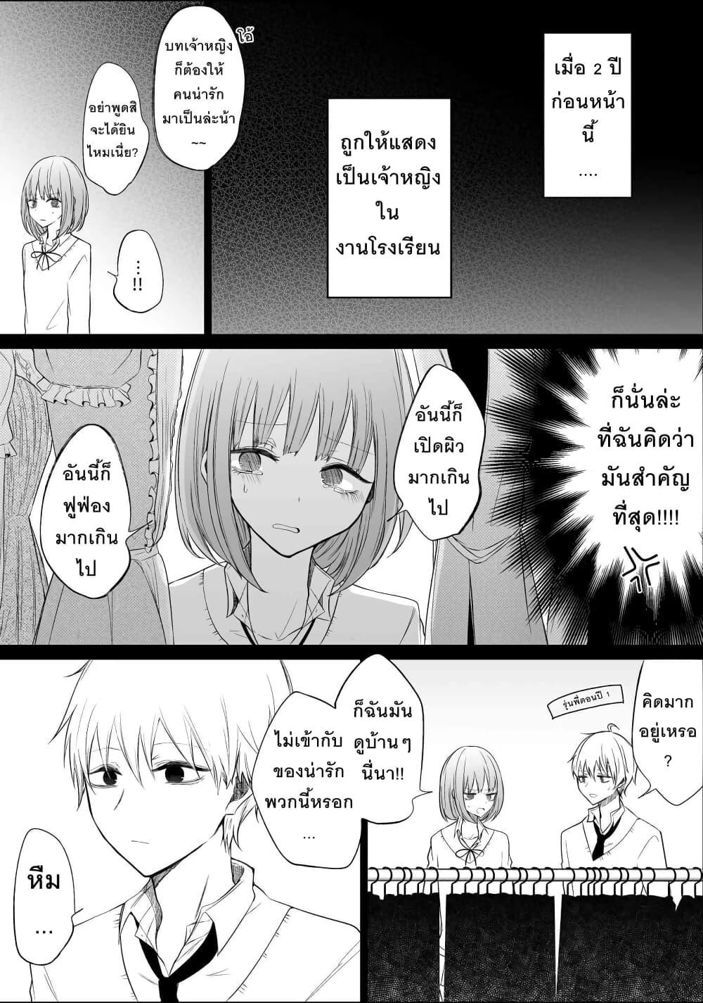 Manga-lc-com อ่านมังงะ อ่านการ์ตูน ออนไลน์ ฟรี Ichizu Bitch Chan ตอนที่ 1 2 3 4 5 6 7 8 9 10 11 12 13 14 ฟรี ไม่มีโฆษณา Manga-lc - อ่าน มังงะ อ่าน การ์ตูน ออนไลน์ อ่านมังงะ ฟรี