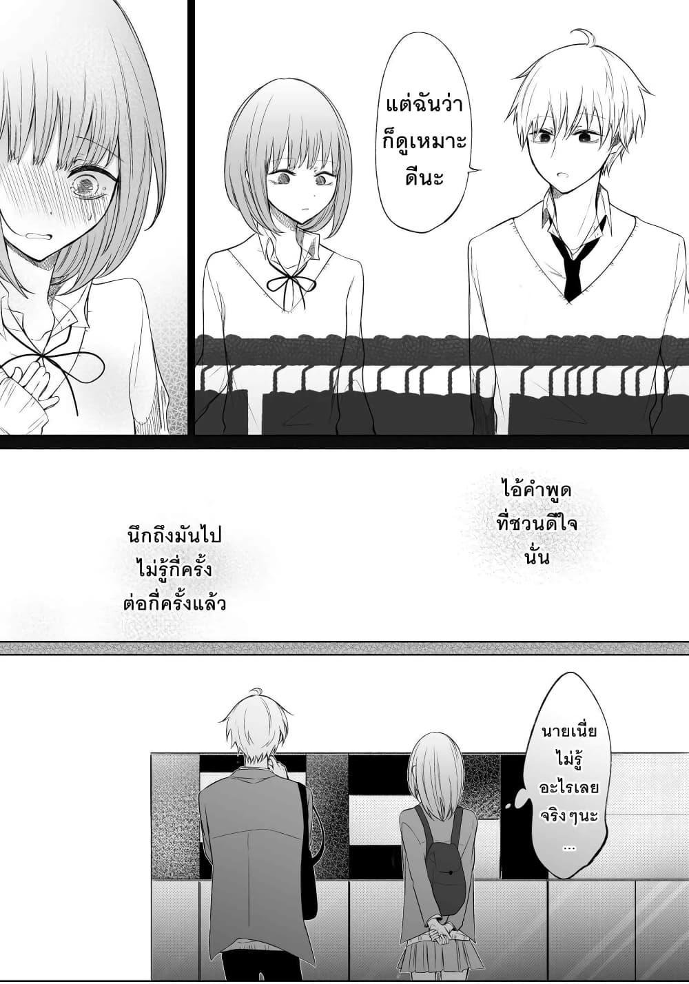 Manga-lc-com อ่านมังงะ อ่านการ์ตูน ออนไลน์ ฟรี Ichizu Bitch Chan ตอนที่ 1 2 3 4 5 6 7 8 9 10 11 12 13 14 ฟรี ไม่มีโฆษณา Manga-lc - อ่าน มังงะ อ่าน การ์ตูน ออนไลน์ อ่านมังงะ ฟรี