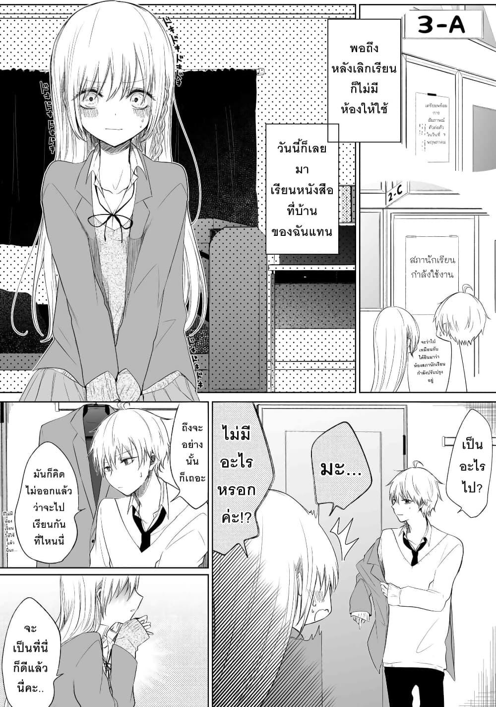 Manga-lc-com อ่านมังงะ อ่านการ์ตูน ออนไลน์ ฟรี Ichizu Bitch Chan ตอนที่ 1 2 3 4 5 6 7 8 9 10 11 12 13 14 ฟรี ไม่มีโฆษณา Manga-lc - อ่าน มังงะ อ่าน การ์ตูน ออนไลน์ อ่านมังงะ ฟรี