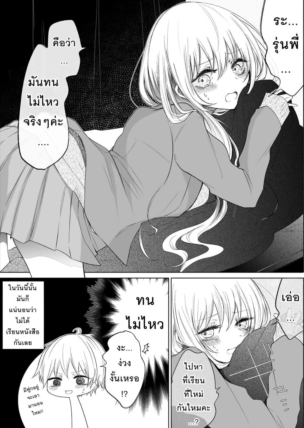 Manga-lc-com อ่านมังงะ อ่านการ์ตูน ออนไลน์ ฟรี Ichizu Bitch Chan ตอนที่ 1 2 3 4 5 6 7 8 9 10 11 12 13 14 ฟรี ไม่มีโฆษณา Manga-lc - อ่าน มังงะ อ่าน การ์ตูน ออนไลน์ อ่านมังงะ ฟรี