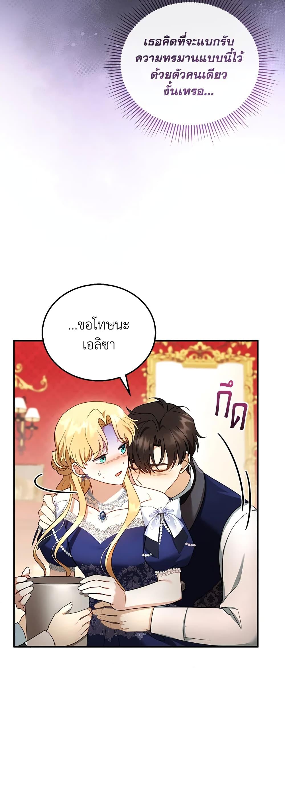 Manga-lc-com อ่านมังงะ อ่านการ์ตูน ออนไลน์ ฟรี I Am Trying To Divorce My Villain Husband, But We Have A Child Series ตอนที่ 1 2 3 4 5 6 7 8 9 10 11 12 13 14 ฟรี ไม่มีโฆษณา Manga-lc - อ่าน มังงะ อ่าน การ์ตูน ออนไลน์ อ่านมังงะ ฟรี