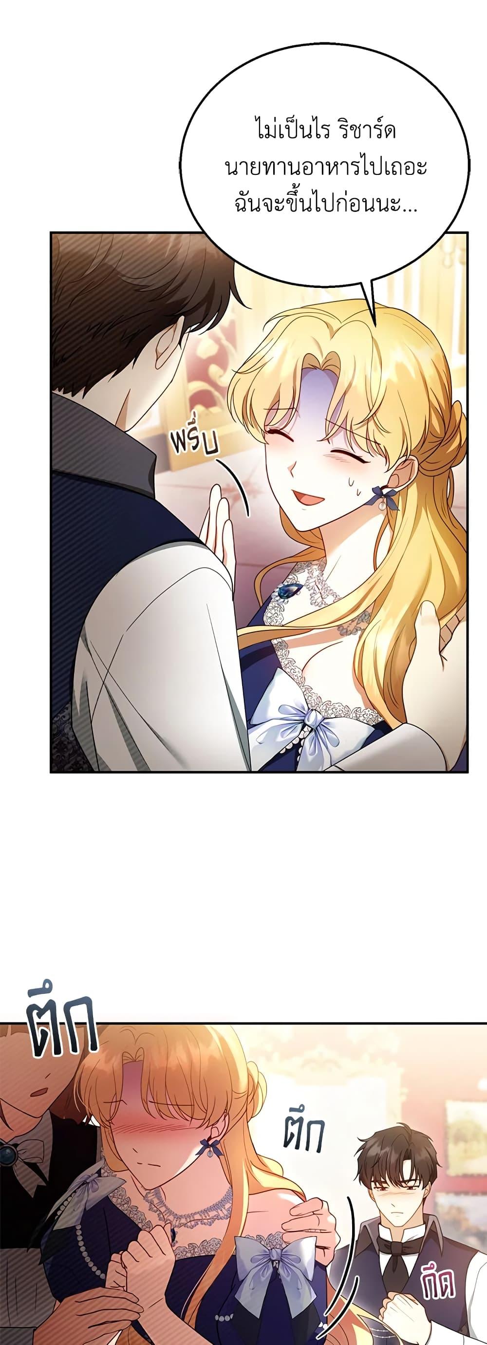 Manga-lc-com อ่านมังงะ อ่านการ์ตูน ออนไลน์ ฟรี I Am Trying To Divorce My Villain Husband, But We Have A Child Series ตอนที่ 1 2 3 4 5 6 7 8 9 10 11 12 13 14 ฟรี ไม่มีโฆษณา Manga-lc - อ่าน มังงะ อ่าน การ์ตูน ออนไลน์ อ่านมังงะ ฟรี