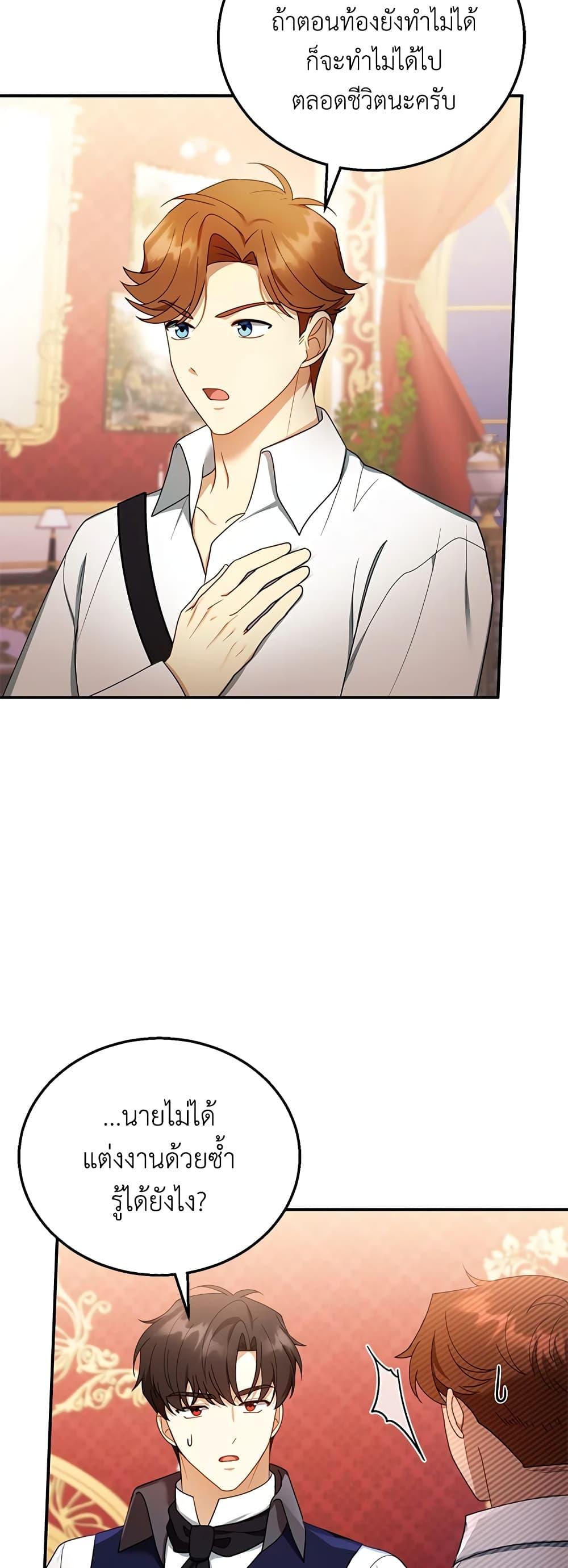 Manga-lc-com อ่านมังงะ อ่านการ์ตูน ออนไลน์ ฟรี I Am Trying To Divorce My Villain Husband, But We Have A Child Series ตอนที่ 1 2 3 4 5 6 7 8 9 10 11 12 13 14 ฟรี ไม่มีโฆษณา Manga-lc - อ่าน มังงะ อ่าน การ์ตูน ออนไลน์ อ่านมังงะ ฟรี