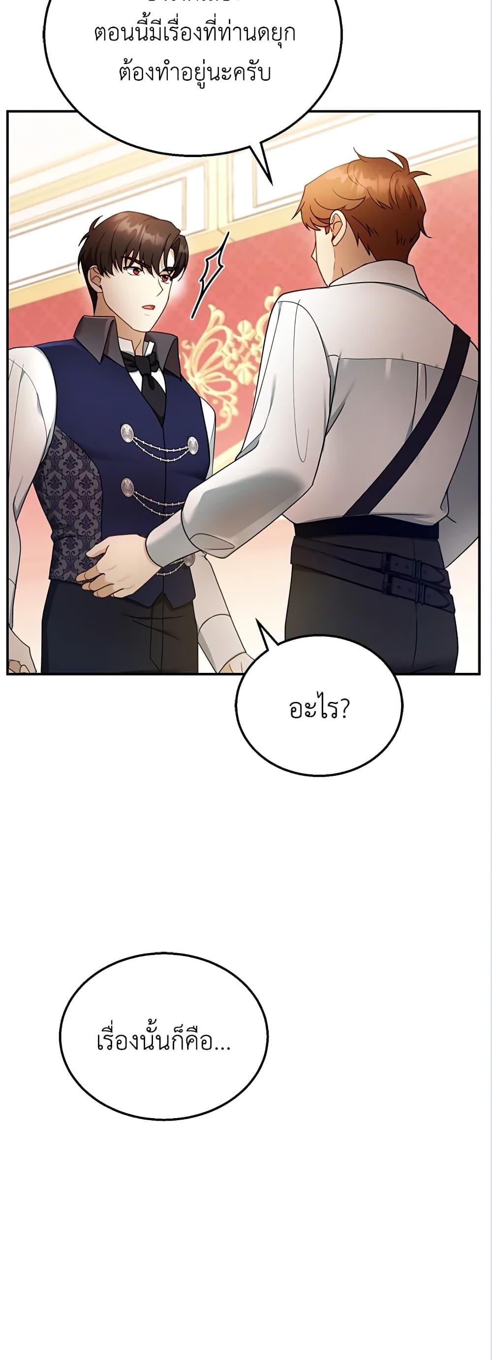 Manga-lc-com อ่านมังงะ อ่านการ์ตูน ออนไลน์ ฟรี I Am Trying To Divorce My Villain Husband, But We Have A Child Series ตอนที่ 1 2 3 4 5 6 7 8 9 10 11 12 13 14 ฟรี ไม่มีโฆษณา Manga-lc - อ่าน มังงะ อ่าน การ์ตูน ออนไลน์ อ่านมังงะ ฟรี