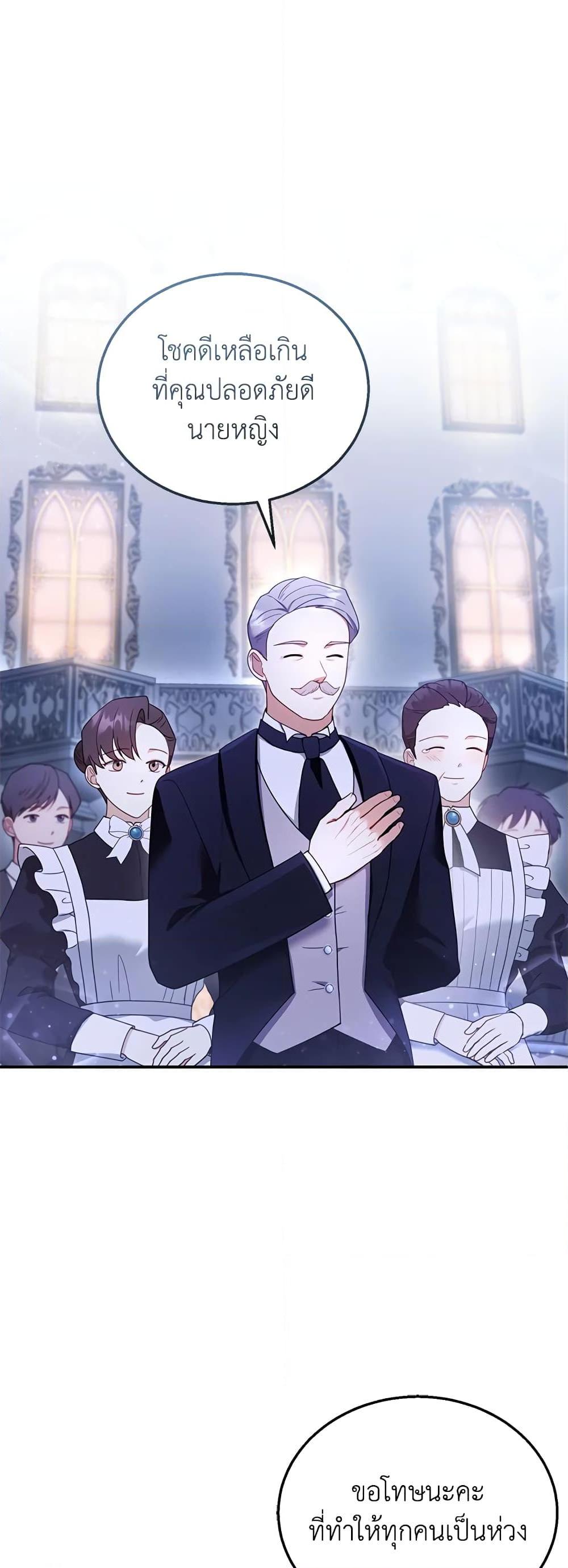 Manga-lc-com อ่านมังงะ อ่านการ์ตูน ออนไลน์ ฟรี I Am Trying To Divorce My Villain Husband, But We Have A Child Series ตอนที่ 1 2 3 4 5 6 7 8 9 10 11 12 13 14 ฟรี ไม่มีโฆษณา Manga-lc - อ่าน มังงะ อ่าน การ์ตูน ออนไลน์ อ่านมังงะ ฟรี