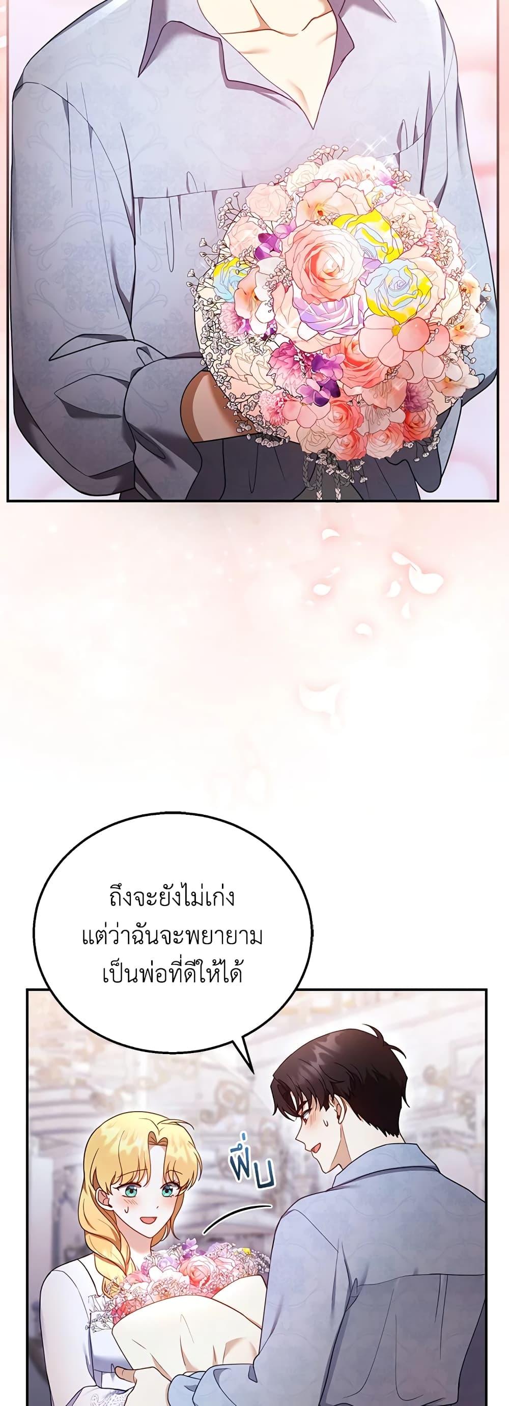 Manga-lc-com อ่านมังงะ อ่านการ์ตูน ออนไลน์ ฟรี I Am Trying To Divorce My Villain Husband, But We Have A Child Series ตอนที่ 1 2 3 4 5 6 7 8 9 10 11 12 13 14 ฟรี ไม่มีโฆษณา Manga-lc - อ่าน มังงะ อ่าน การ์ตูน ออนไลน์ อ่านมังงะ ฟรี