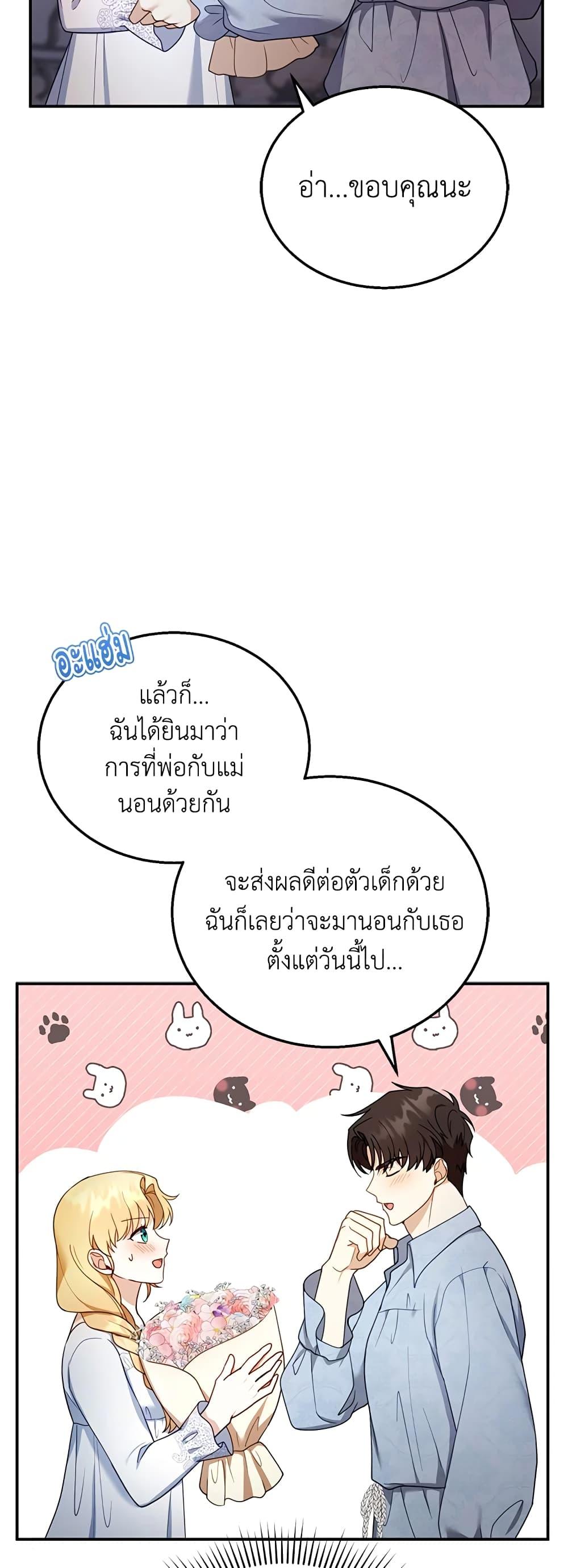 Manga-lc-com อ่านมังงะ อ่านการ์ตูน ออนไลน์ ฟรี I Am Trying To Divorce My Villain Husband, But We Have A Child Series ตอนที่ 1 2 3 4 5 6 7 8 9 10 11 12 13 14 ฟรี ไม่มีโฆษณา Manga-lc - อ่าน มังงะ อ่าน การ์ตูน ออนไลน์ อ่านมังงะ ฟรี