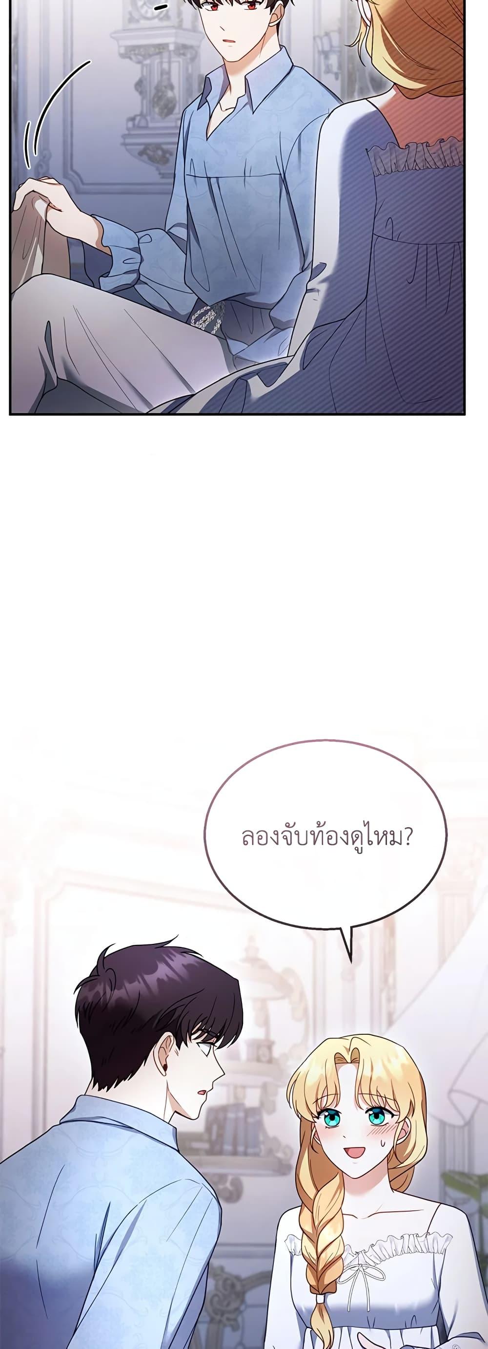 Manga-lc-com อ่านมังงะ อ่านการ์ตูน ออนไลน์ ฟรี I Am Trying To Divorce My Villain Husband, But We Have A Child Series ตอนที่ 1 2 3 4 5 6 7 8 9 10 11 12 13 14 ฟรี ไม่มีโฆษณา Manga-lc - อ่าน มังงะ อ่าน การ์ตูน ออนไลน์ อ่านมังงะ ฟรี