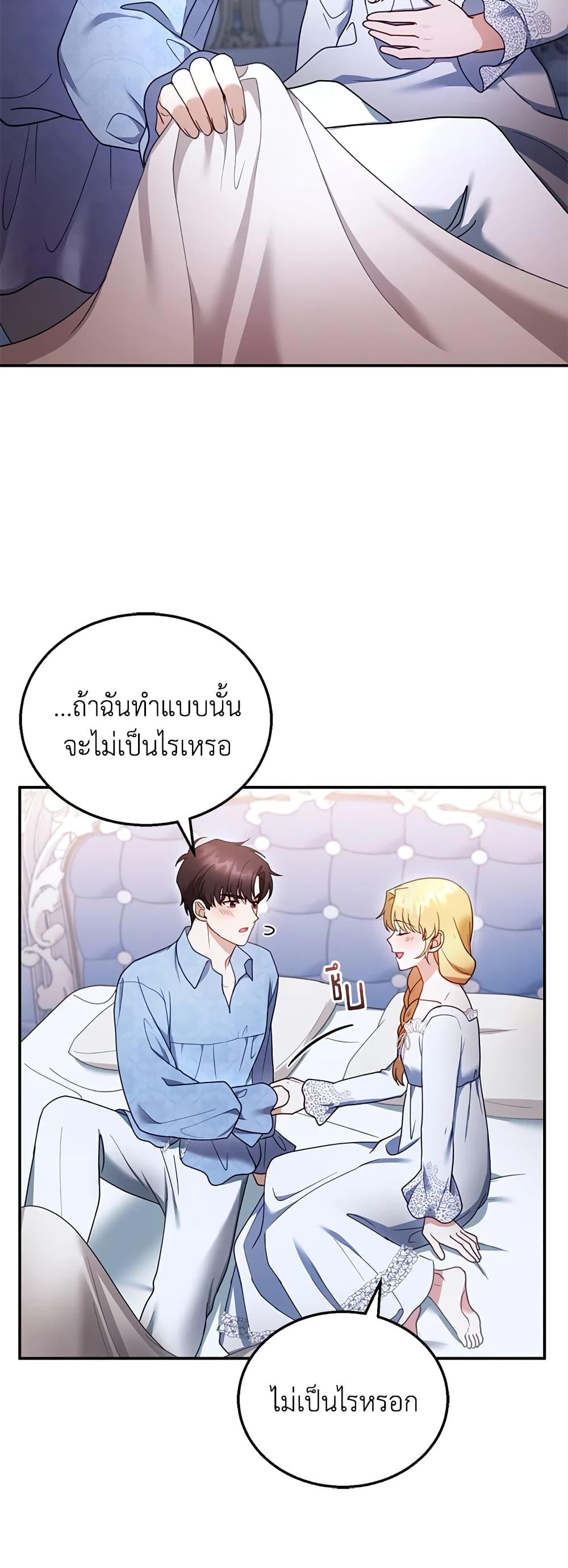 Manga-lc-com อ่านมังงะ อ่านการ์ตูน ออนไลน์ ฟรี I Am Trying To Divorce My Villain Husband, But We Have A Child Series ตอนที่ 1 2 3 4 5 6 7 8 9 10 11 12 13 14 ฟรี ไม่มีโฆษณา Manga-lc - อ่าน มังงะ อ่าน การ์ตูน ออนไลน์ อ่านมังงะ ฟรี