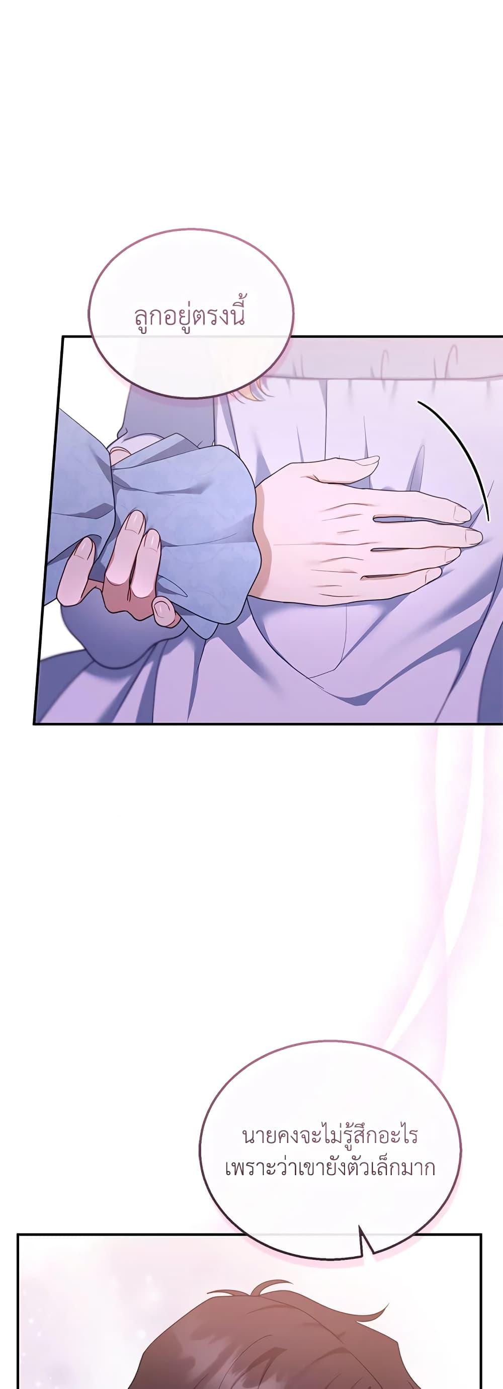 Manga-lc-com อ่านมังงะ อ่านการ์ตูน ออนไลน์ ฟรี I Am Trying To Divorce My Villain Husband, But We Have A Child Series ตอนที่ 1 2 3 4 5 6 7 8 9 10 11 12 13 14 ฟรี ไม่มีโฆษณา Manga-lc - อ่าน มังงะ อ่าน การ์ตูน ออนไลน์ อ่านมังงะ ฟรี