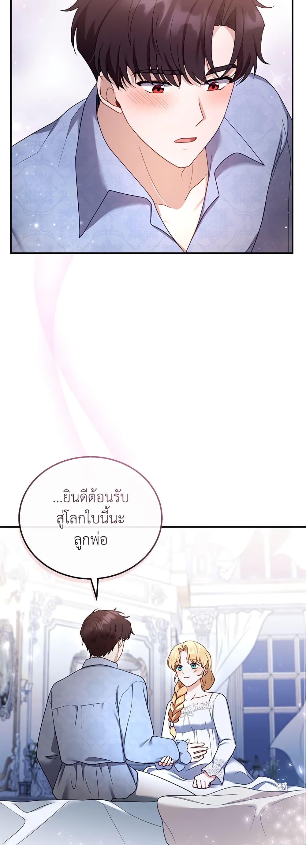 Manga-lc-com อ่านมังงะ อ่านการ์ตูน ออนไลน์ ฟรี I Am Trying To Divorce My Villain Husband, But We Have A Child Series ตอนที่ 1 2 3 4 5 6 7 8 9 10 11 12 13 14 ฟรี ไม่มีโฆษณา Manga-lc - อ่าน มังงะ อ่าน การ์ตูน ออนไลน์ อ่านมังงะ ฟรี