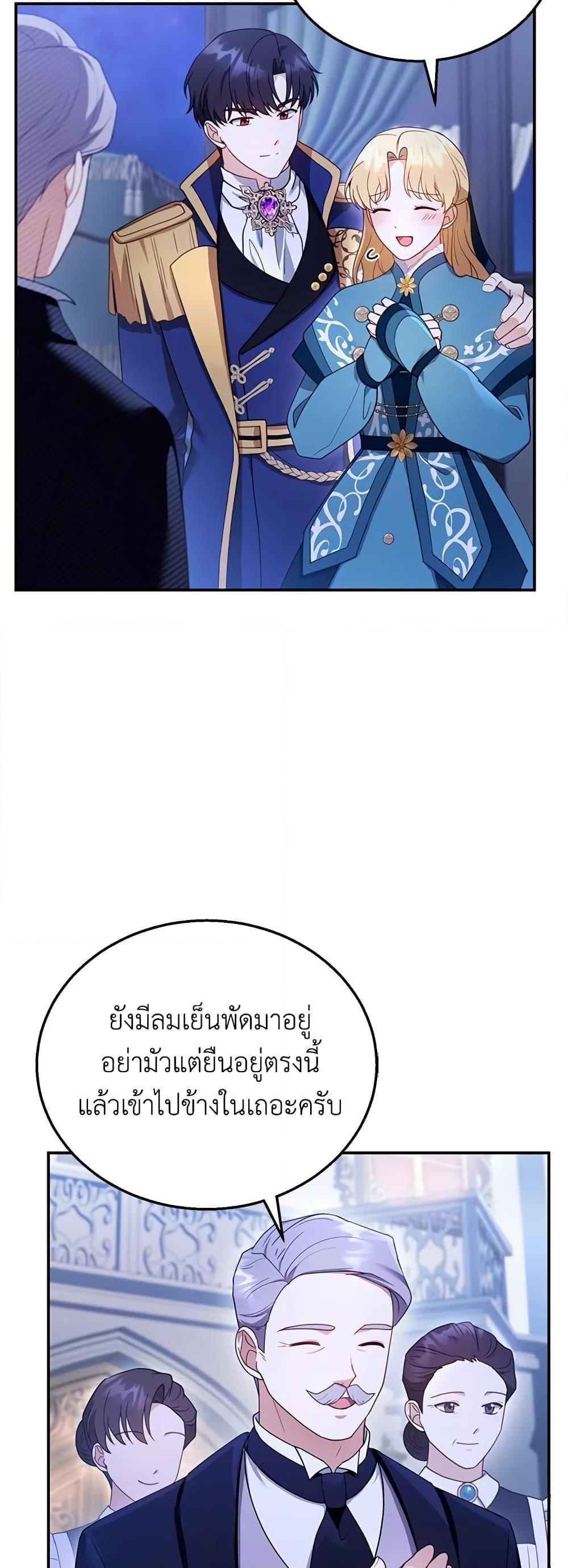 Manga-lc-com อ่านมังงะ อ่านการ์ตูน ออนไลน์ ฟรี I Am Trying To Divorce My Villain Husband, But We Have A Child Series ตอนที่ 1 2 3 4 5 6 7 8 9 10 11 12 13 14 ฟรี ไม่มีโฆษณา Manga-lc - อ่าน มังงะ อ่าน การ์ตูน ออนไลน์ อ่านมังงะ ฟรี